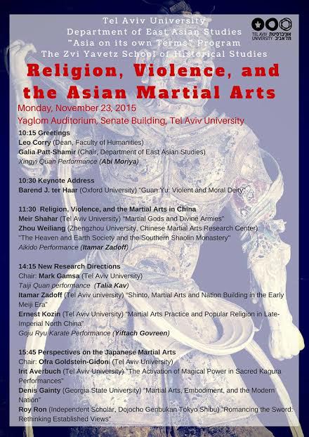 tel-aviv-university-religion-violence-and-the-asian-martial-arts-nov-2015